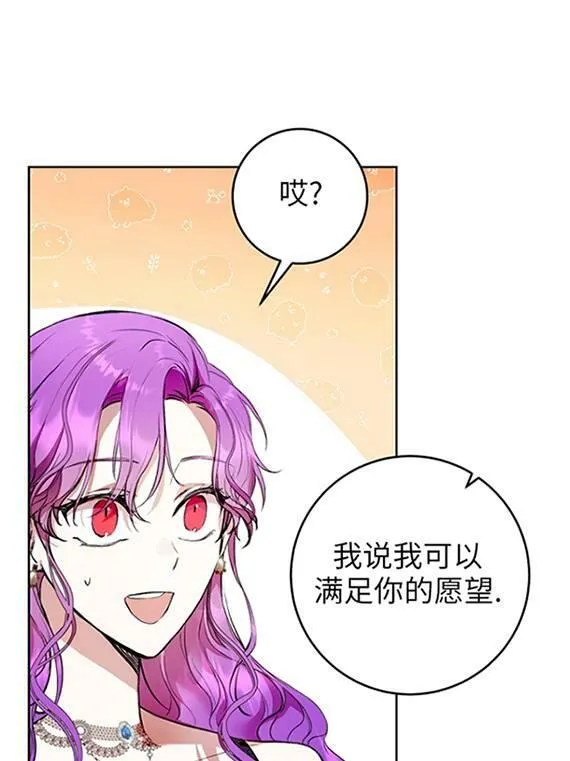 第09话 第7页