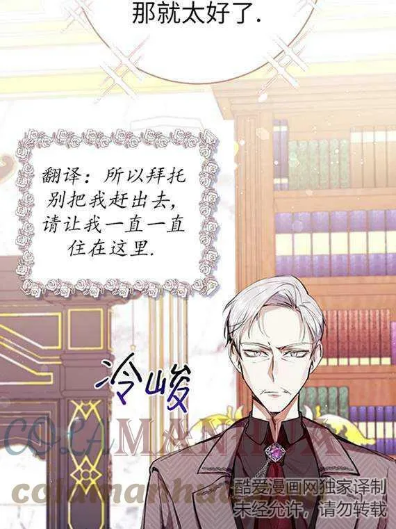 第09话 第9页