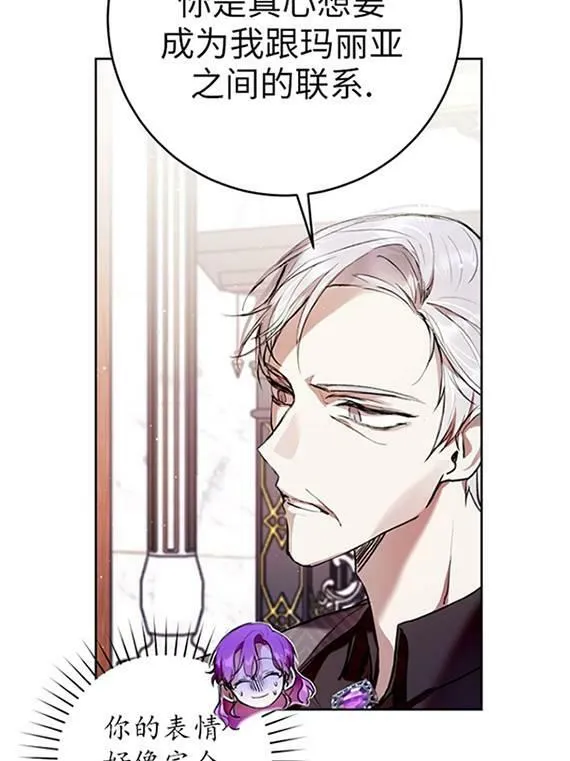 第09话 第11页