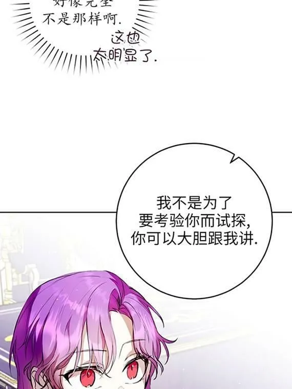 第09话 第12页