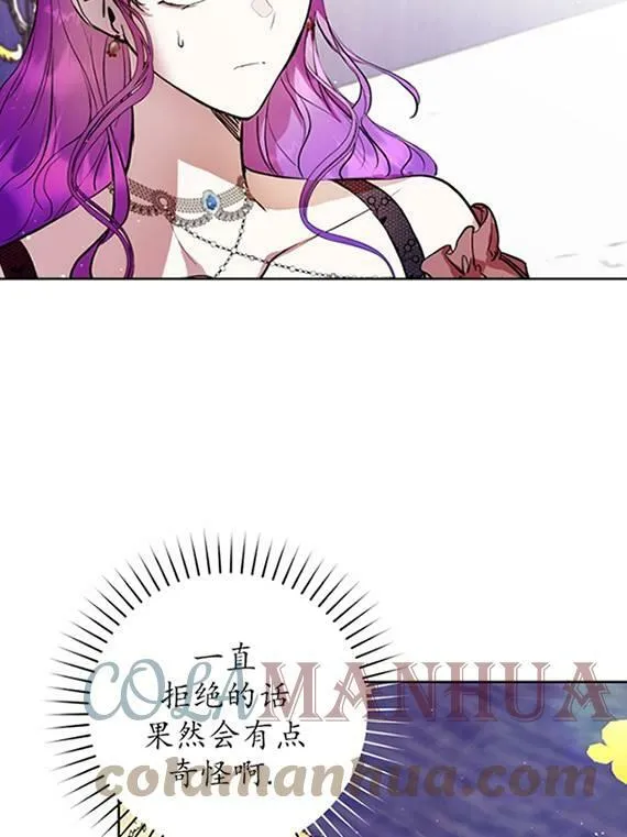 第09话 第13页