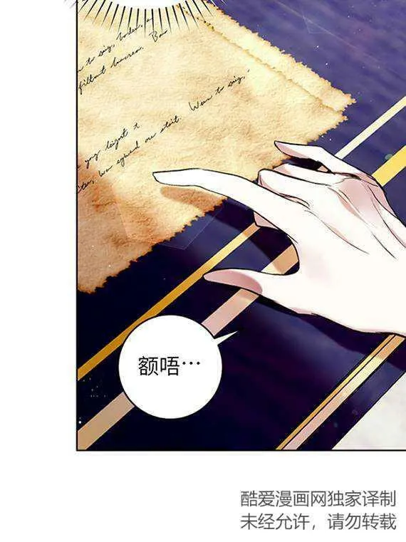 第09话 第14页