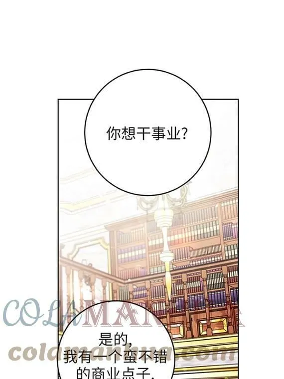 第09话 第17页