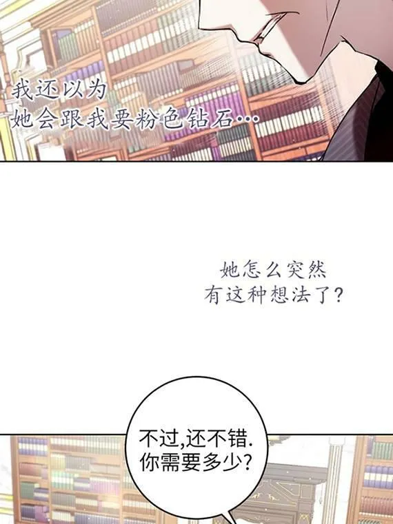 第09话 第19页