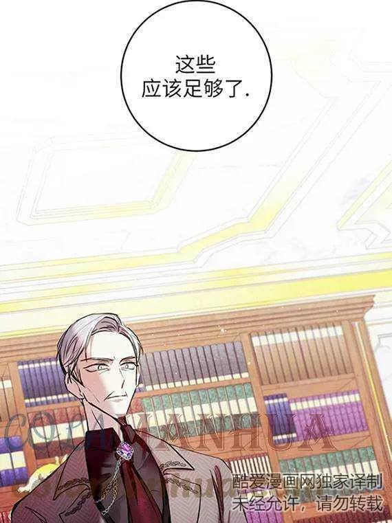 第09话 第21页