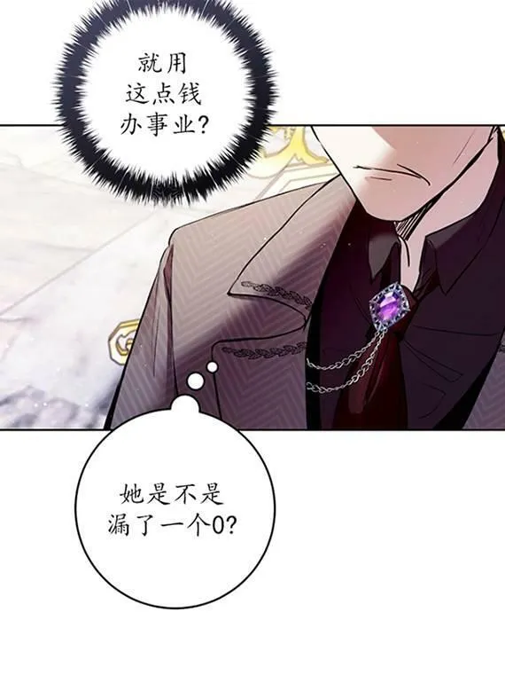 第09话 第23页