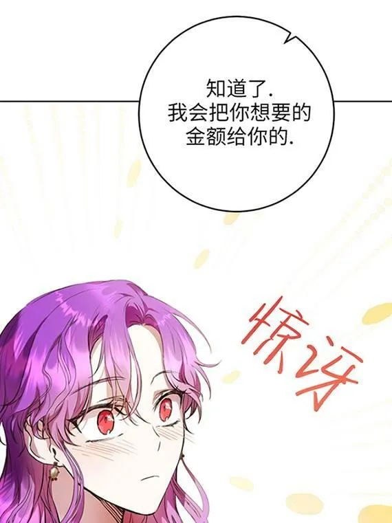 第09话 第24页