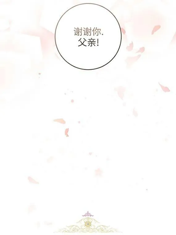 第09话 第26页