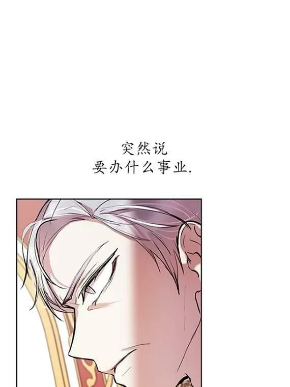 第09话 第30页