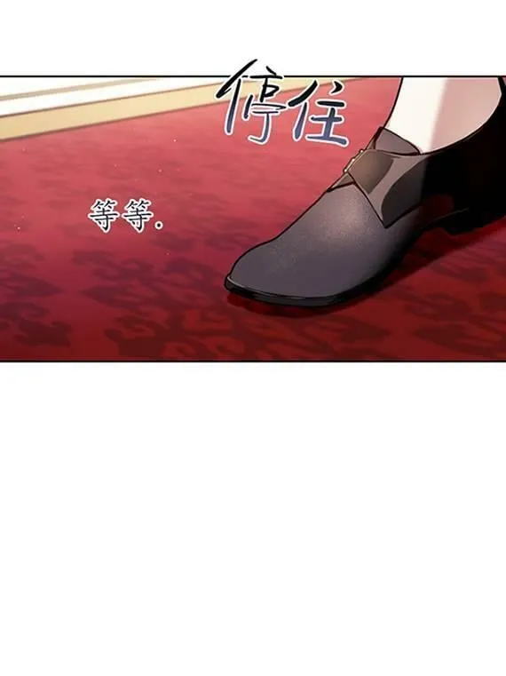 第09话 第32页