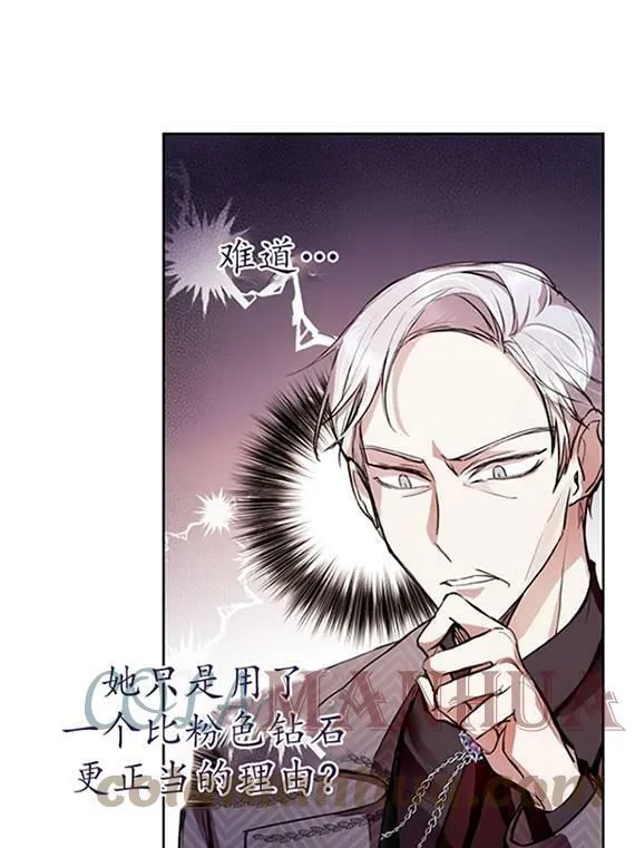 第09话 第33页