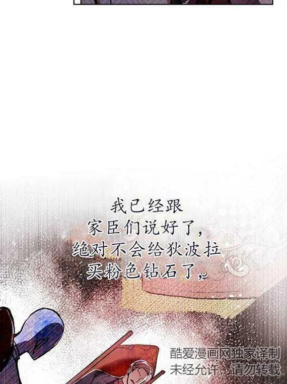 第09话 第34页
