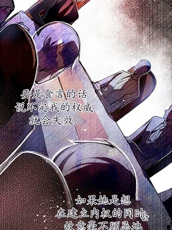 第09话 第35页