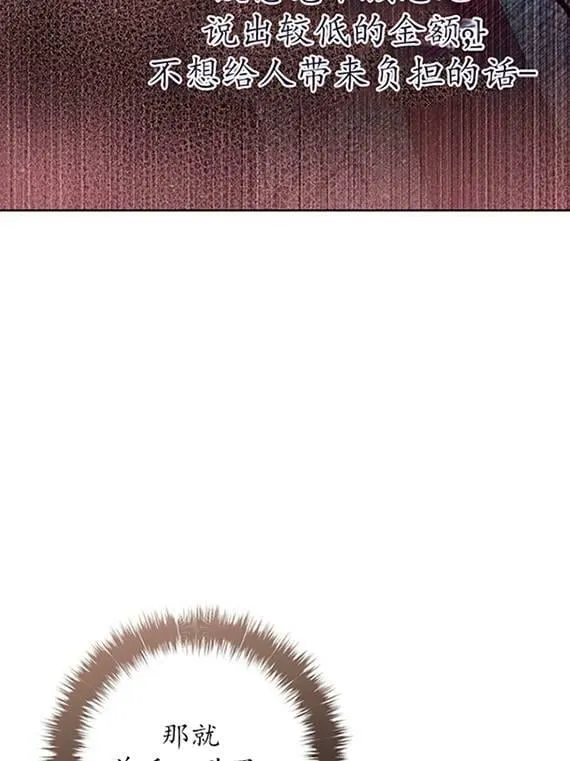 第09话 第36页