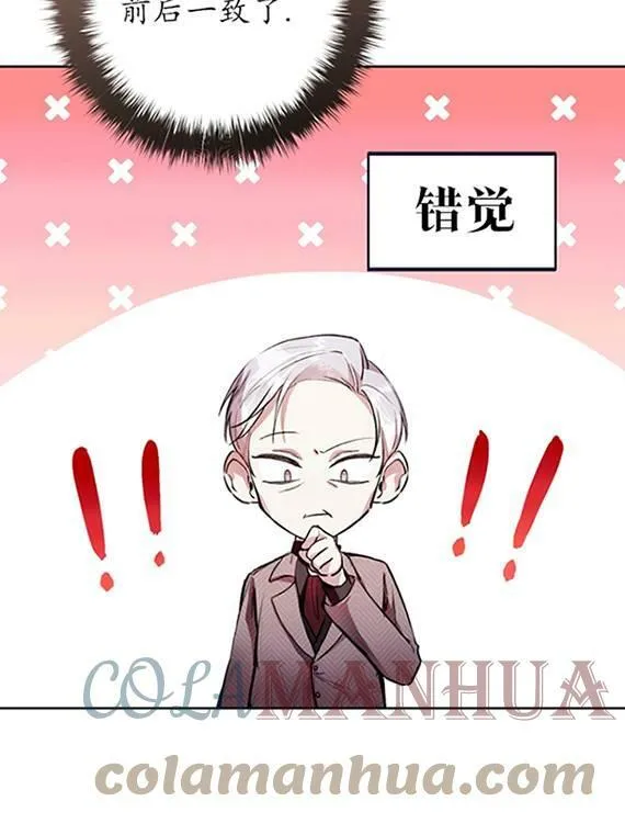 第09话 第37页