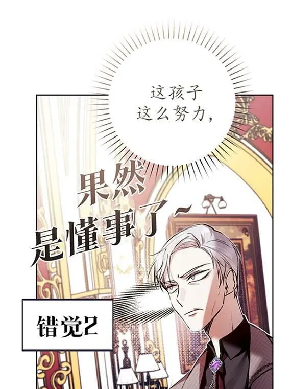 第09话 第40页