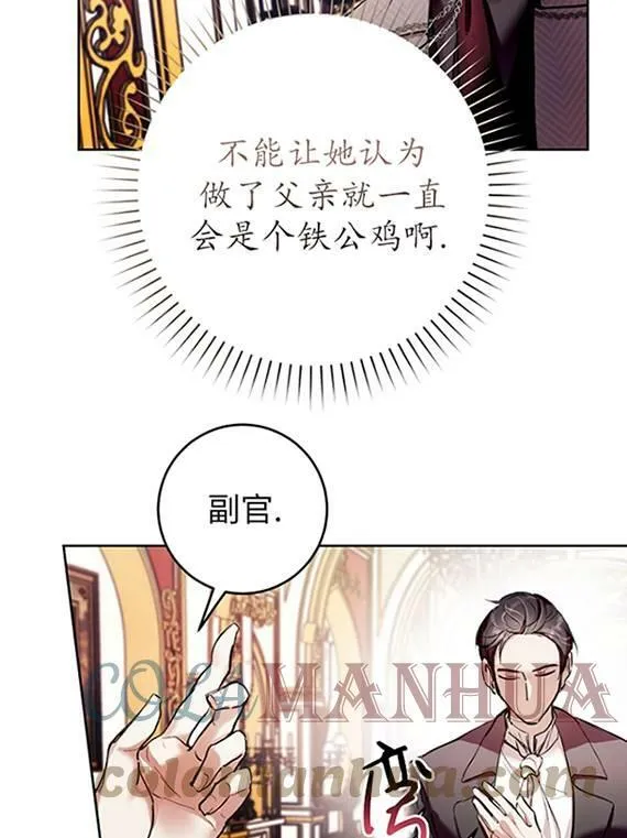 第09话 第41页