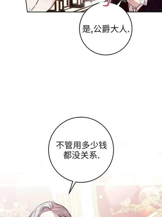 第09话 第42页