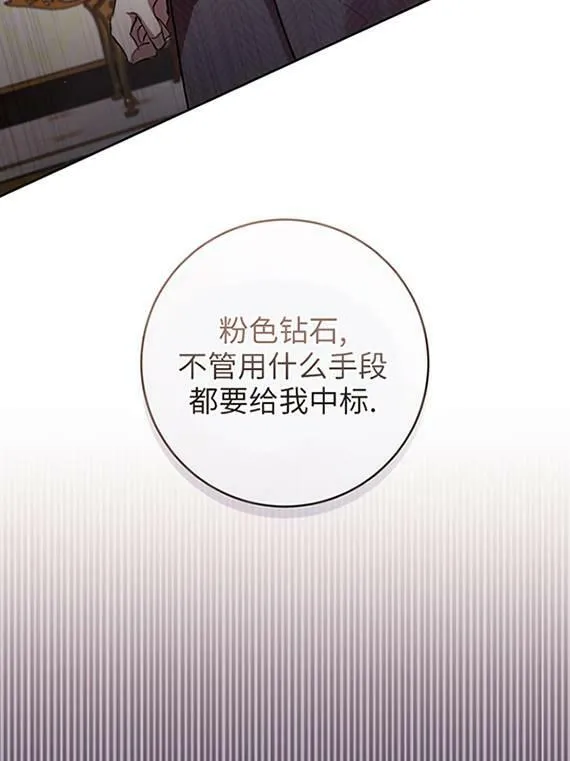 第09话 第44页