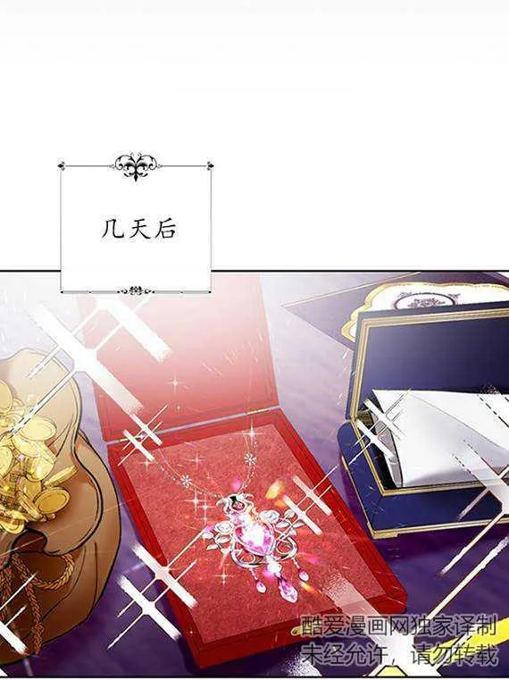 第09话 第46页
