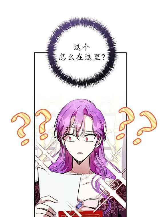 第09话 第47页