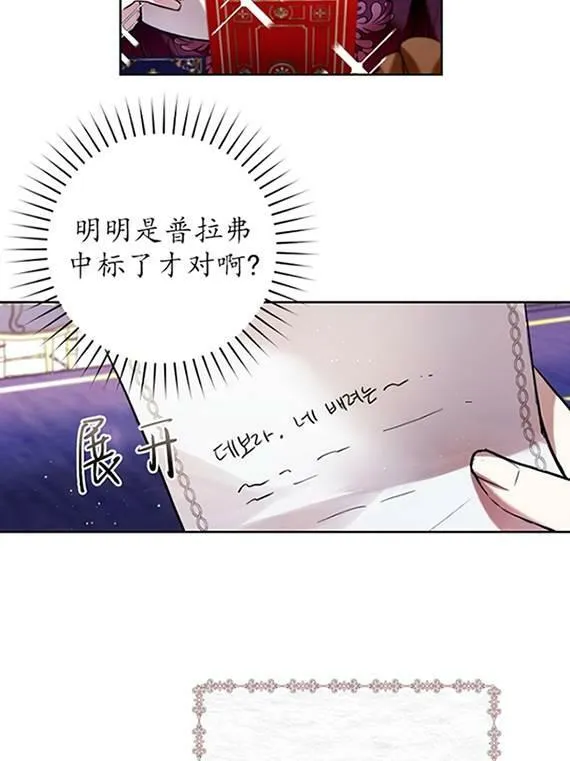 第09话 第48页
