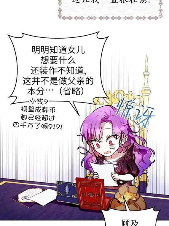 第09话 第50页