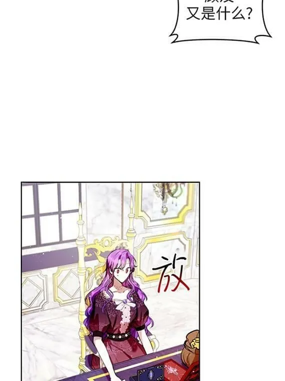 第09话 第51页