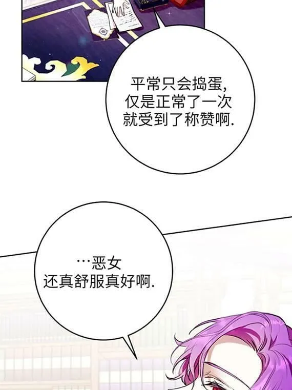 第09话 第52页