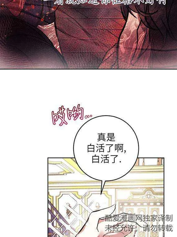 第09话 第55页