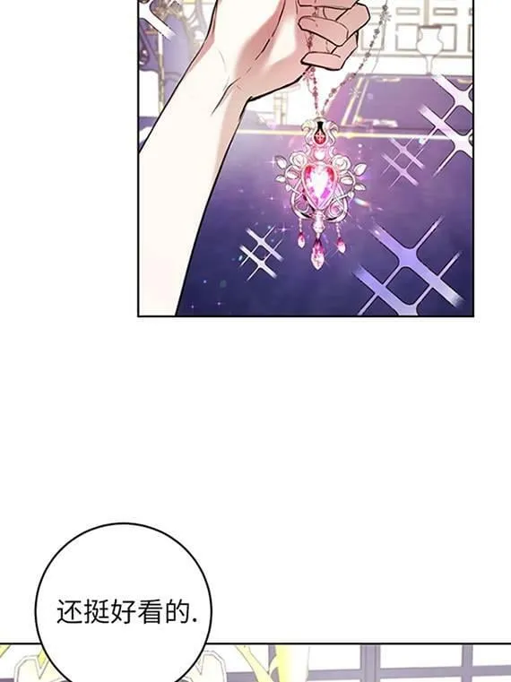 第09话 第56页