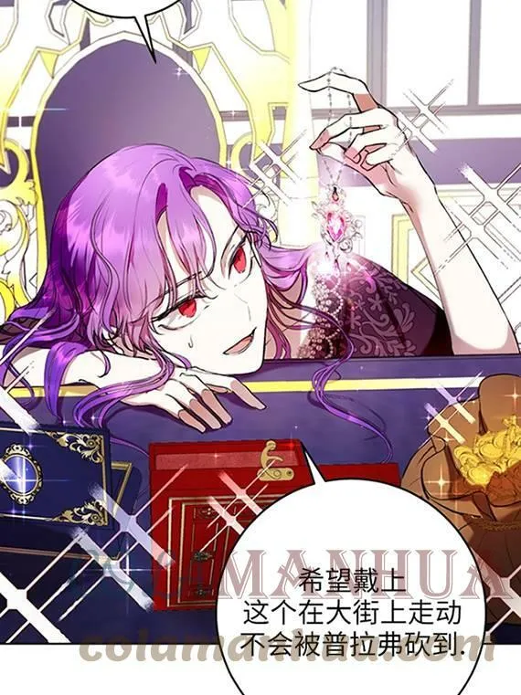 第09话 第57页