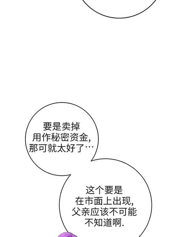 第09话 第58页