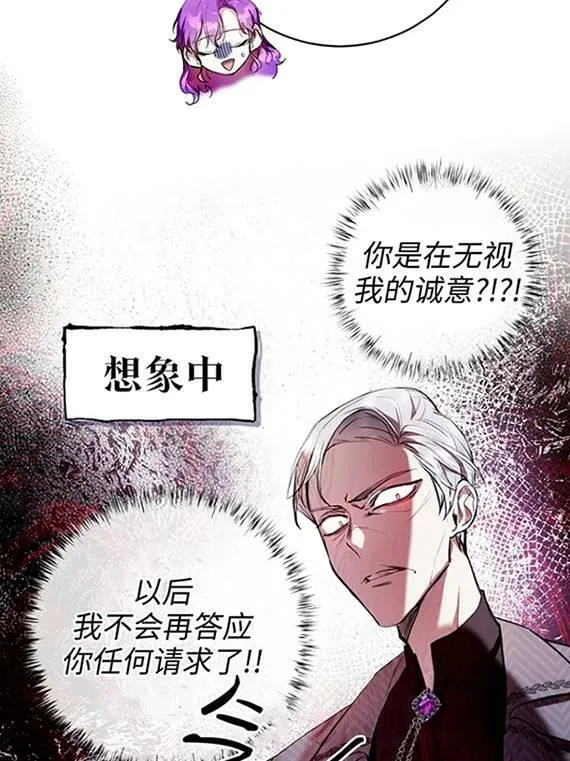 第09话 第59页