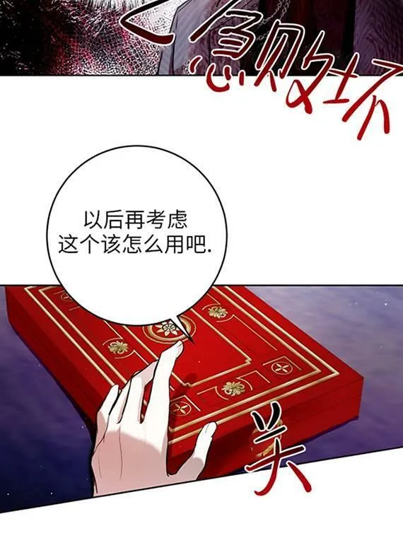 第09话 第60页