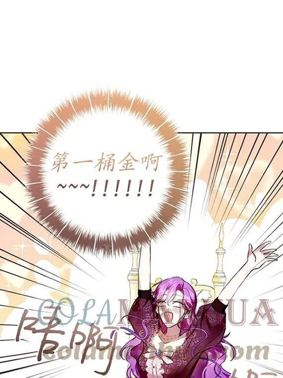 第09话 第61页