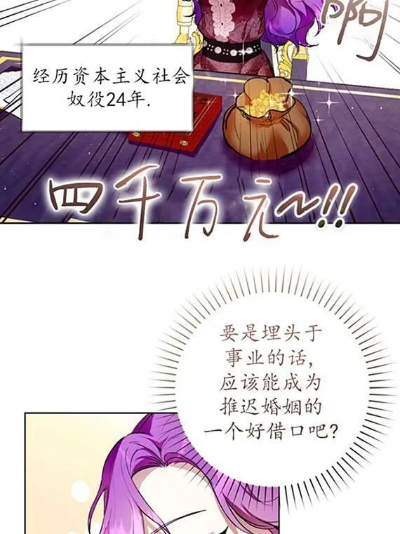 第09话 第62页