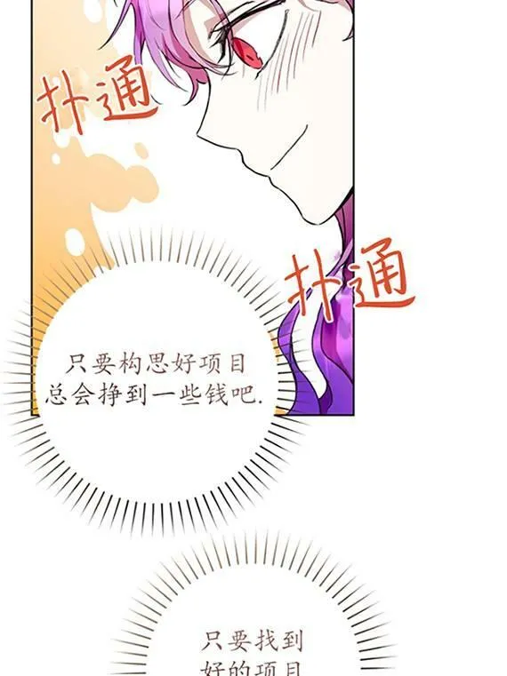 第09话 第63页