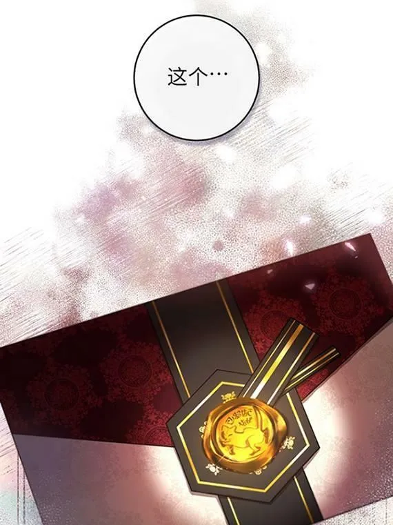 第09话 第67页