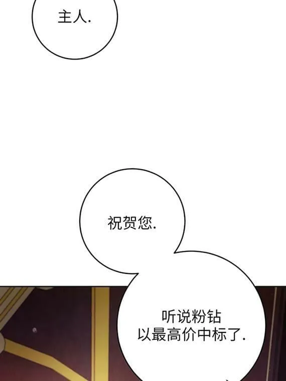 第09话 第70页
