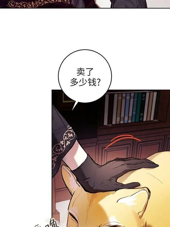 第09话 第72页