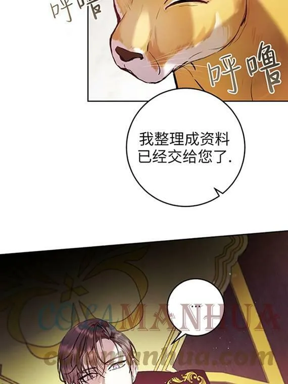 第09话 第73页