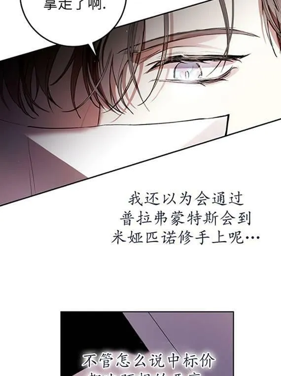 第09话 第75页