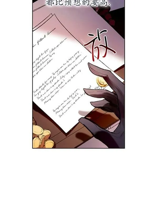 第09话 第76页