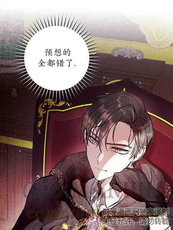 第09话 第77页