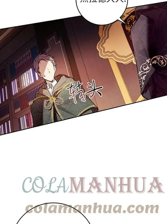 第09话 第81页