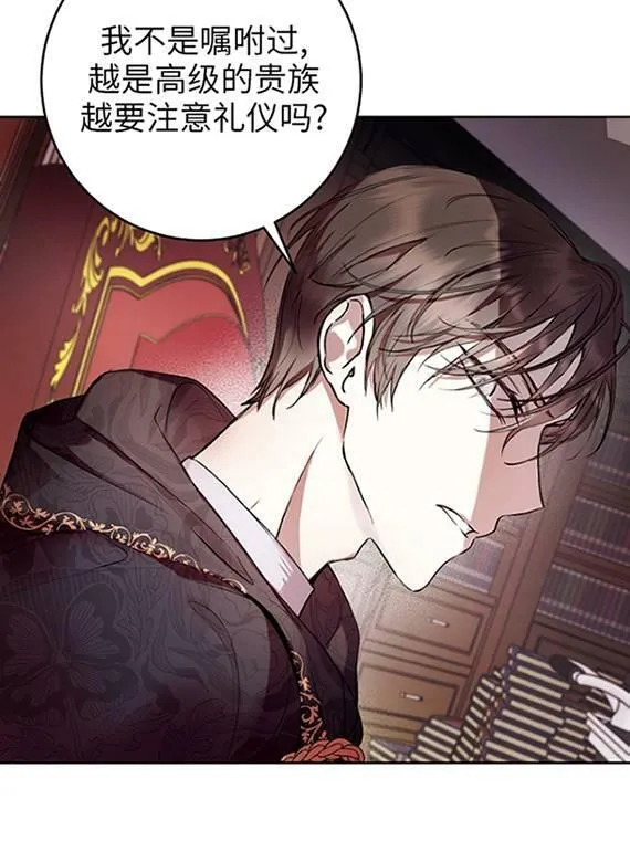 第09话 第82页