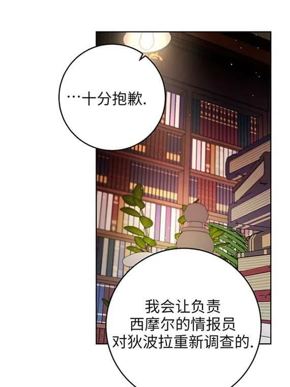 第09话 第83页
