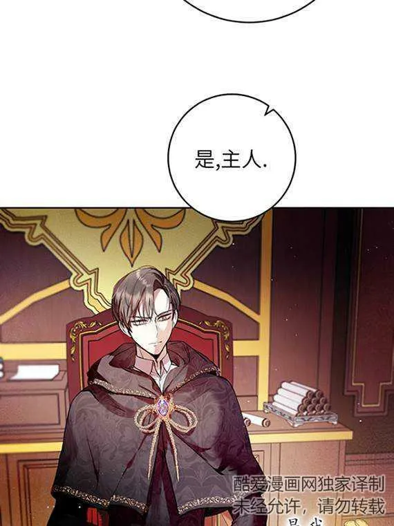 第09话 第84页