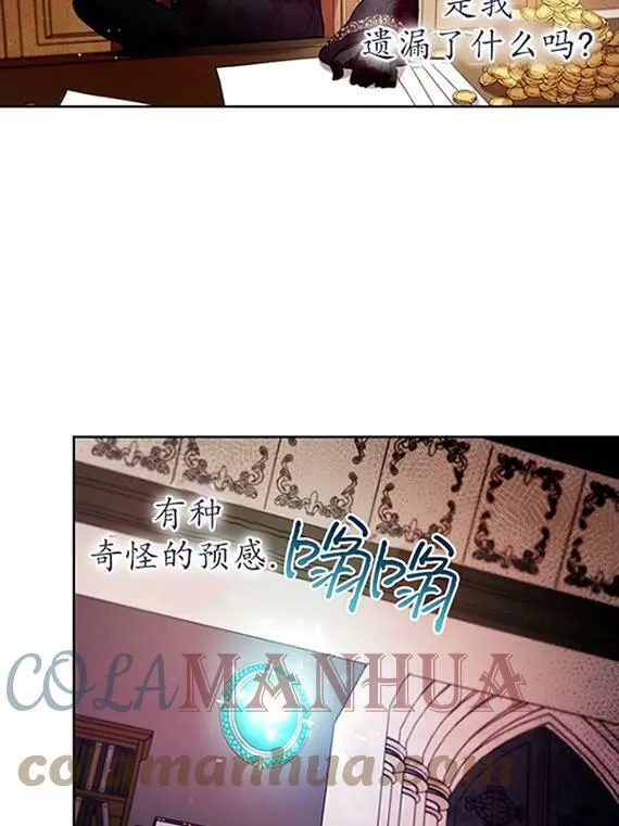 第09话 第85页